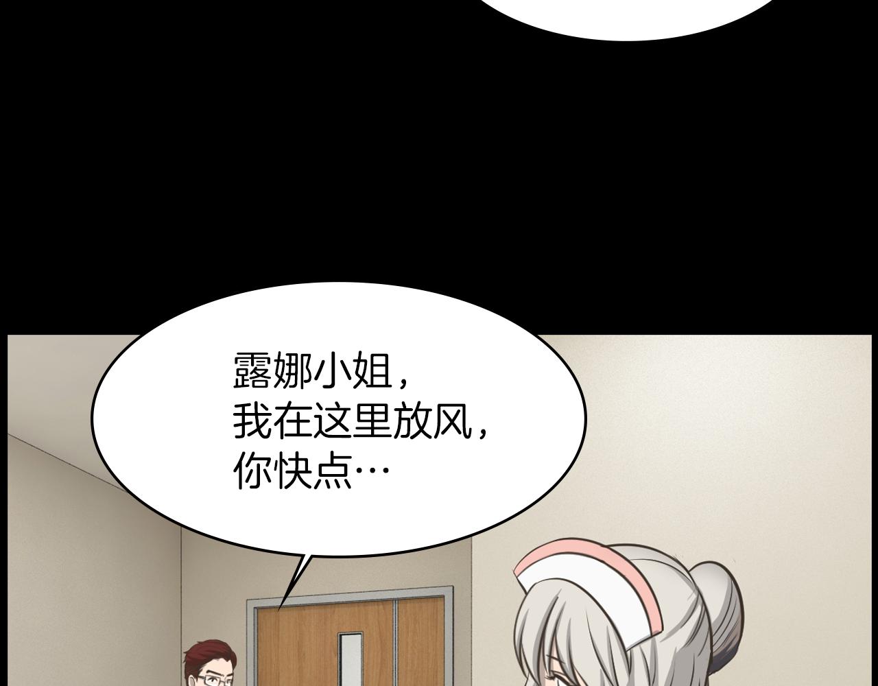 第15话 睡美人王子141