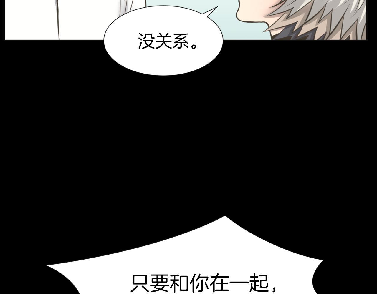 第25话 又想她了143