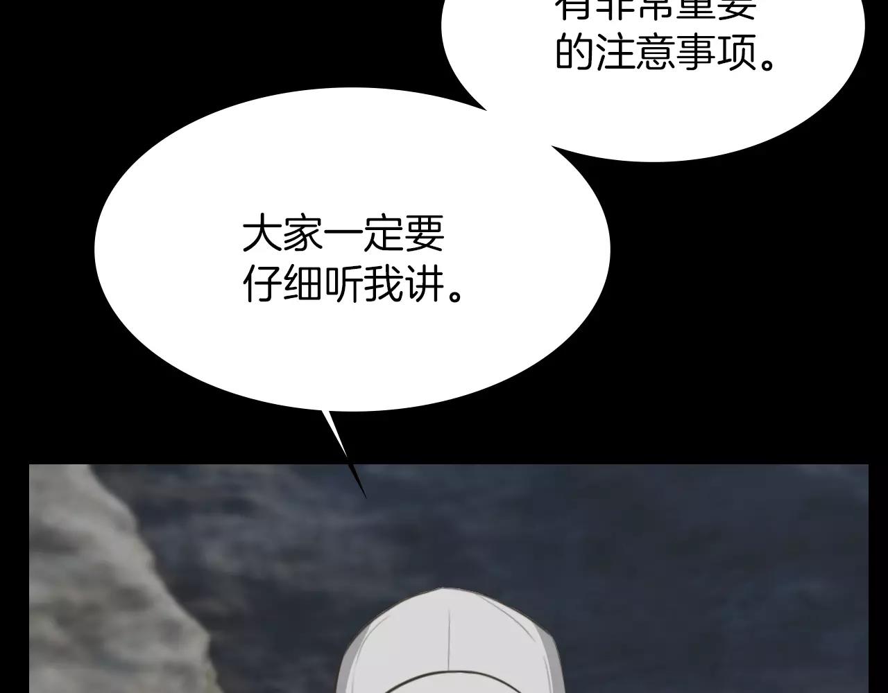第10话 月狼的秘密108