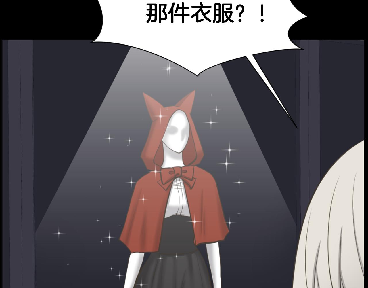 第46话 狼人英雄8