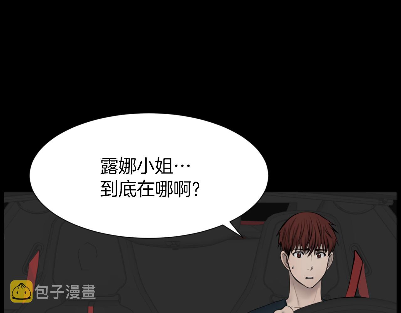 第34话 狼人恶魔57