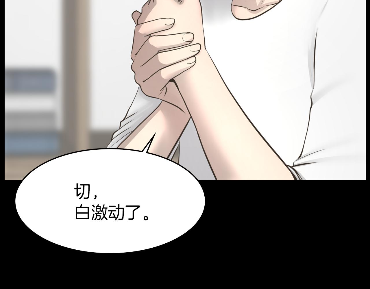 第20话 我要和你一刀两断74