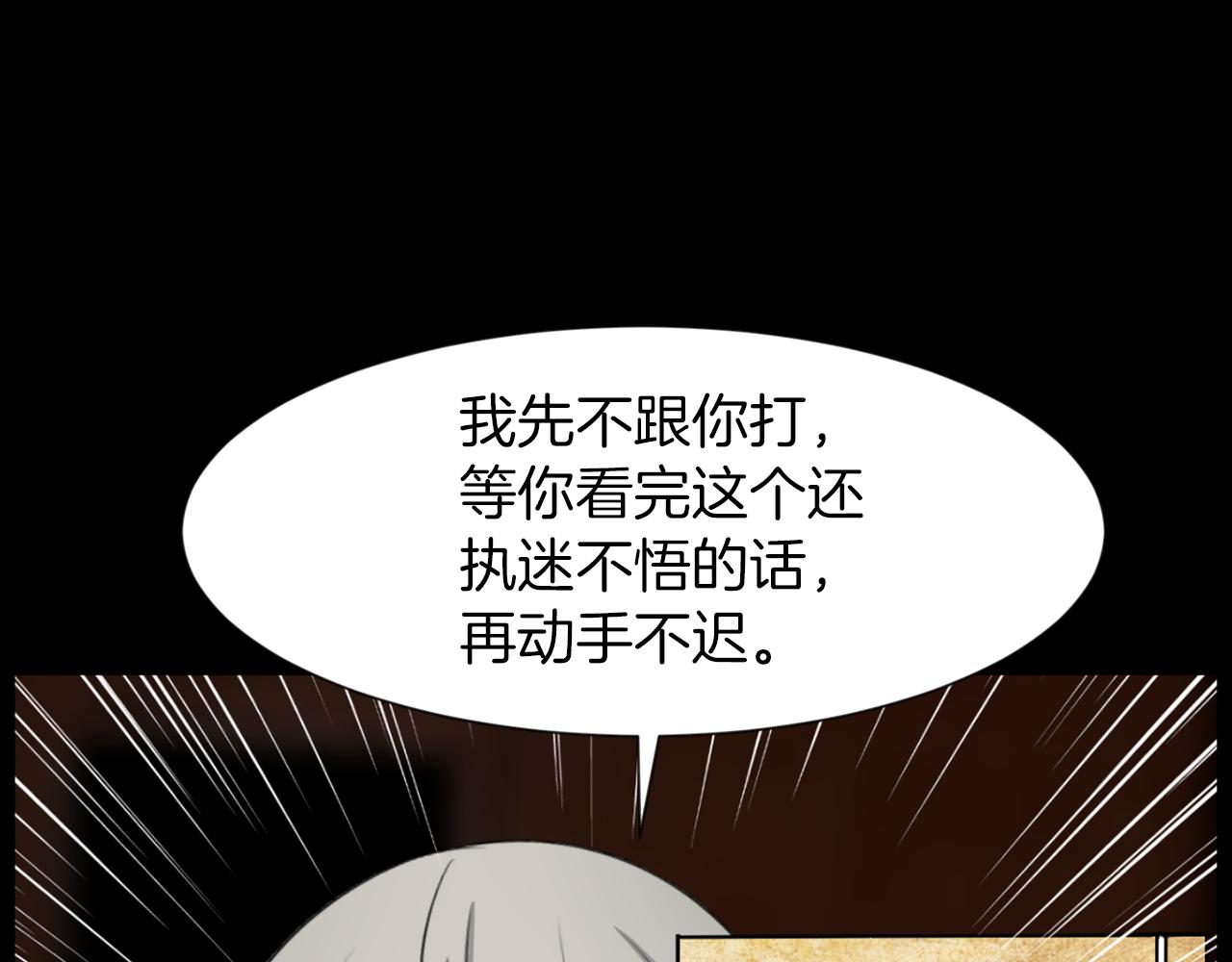 第40话 咱们安全了30