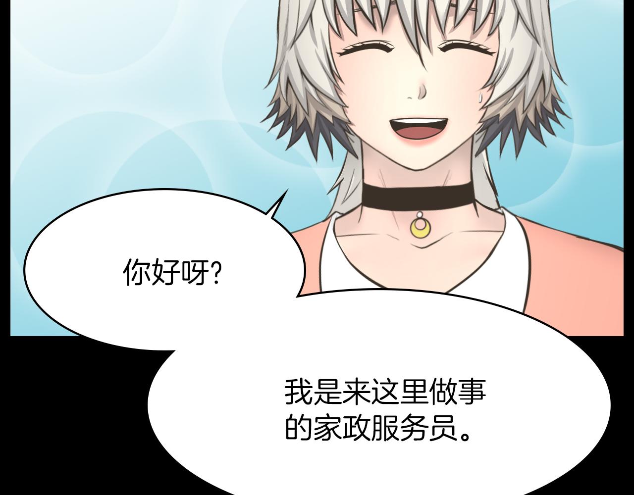 第21话 找到露娜70