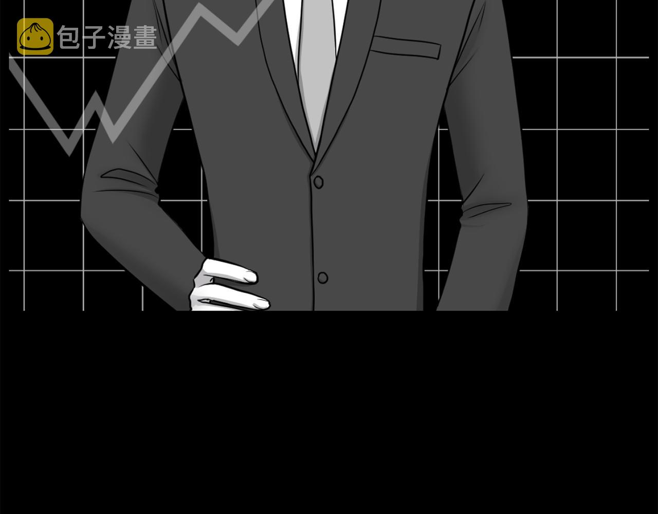 第51话 我已经把他杀了80