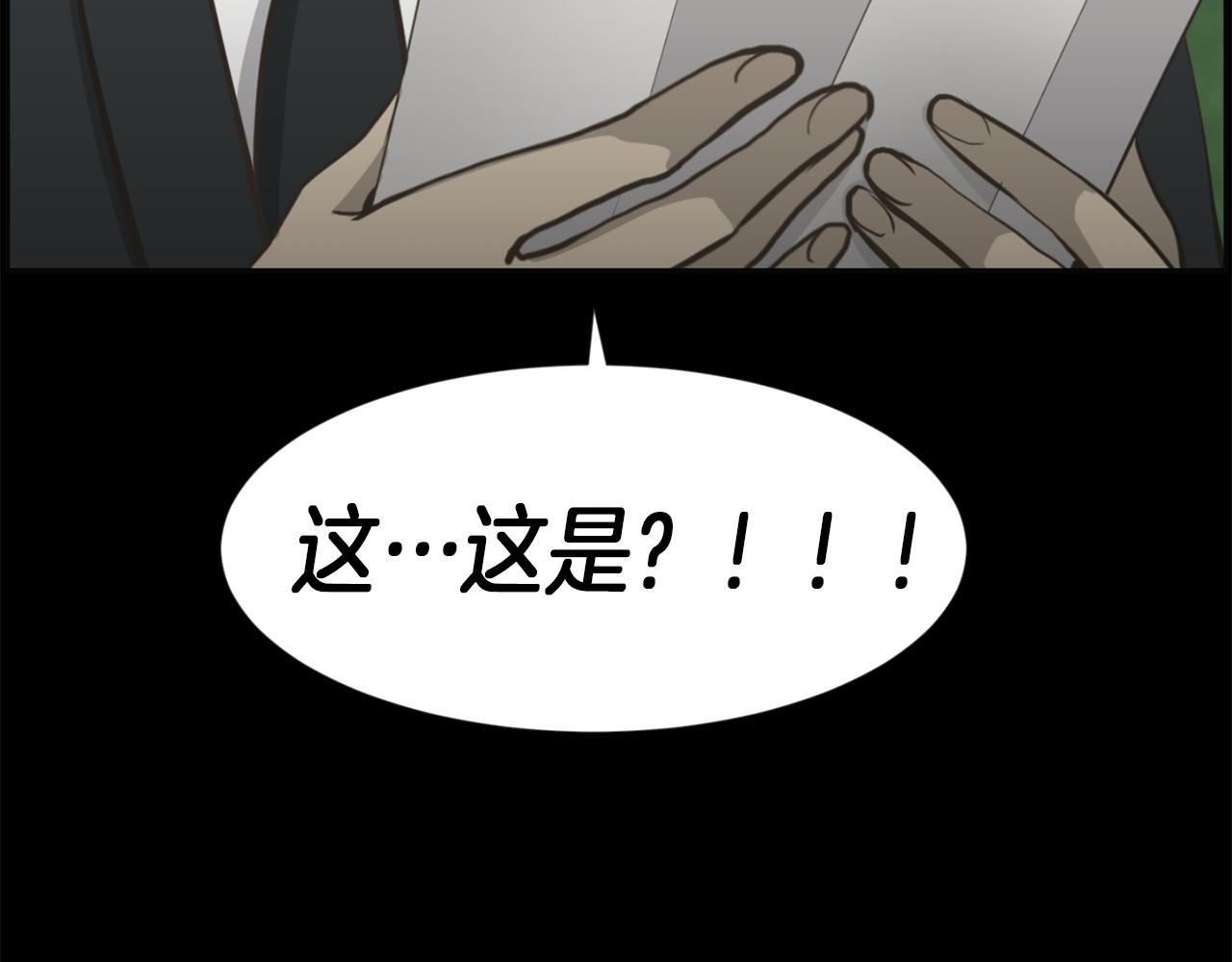 第47话 因我而死180