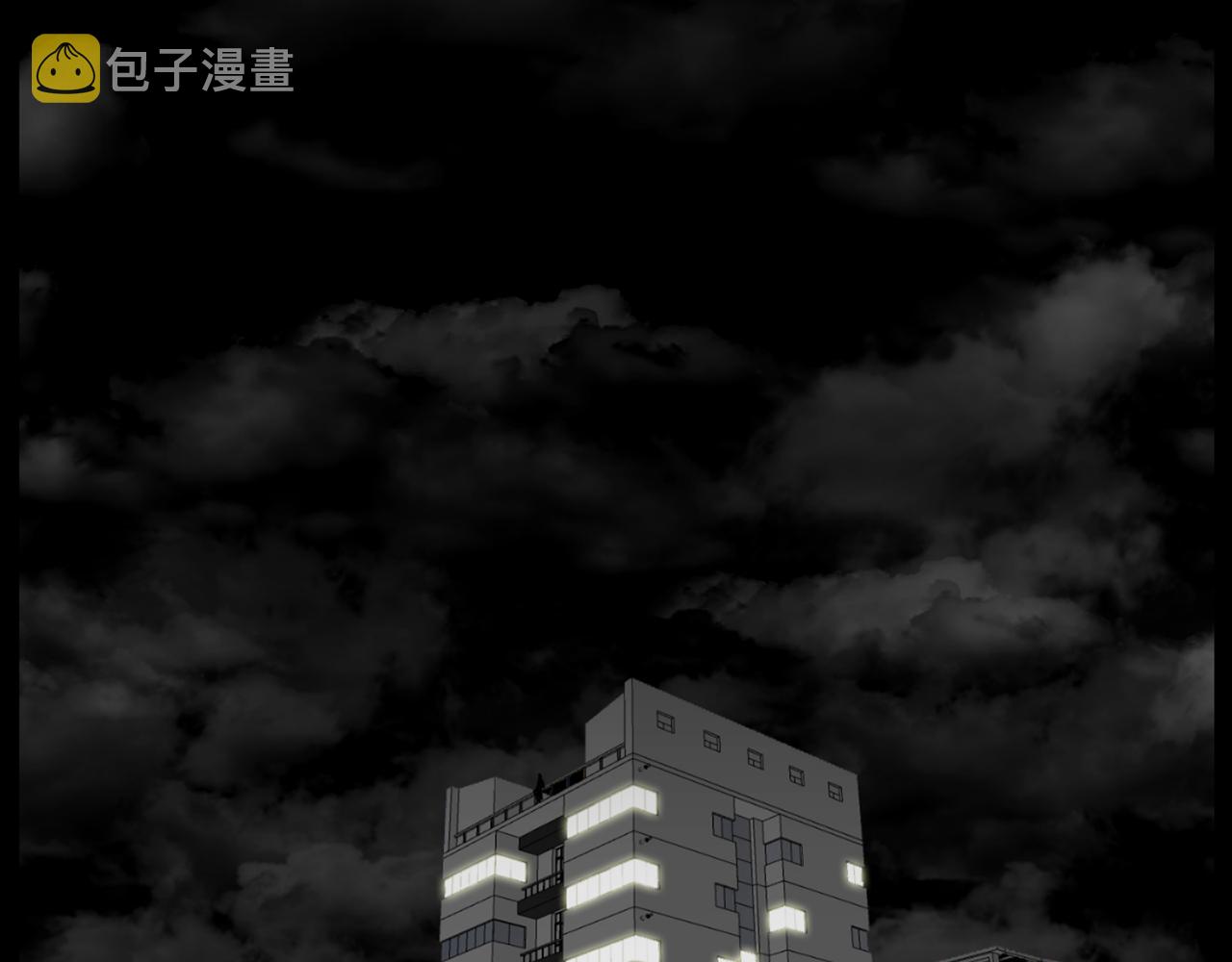 第35话 惊人秘密2