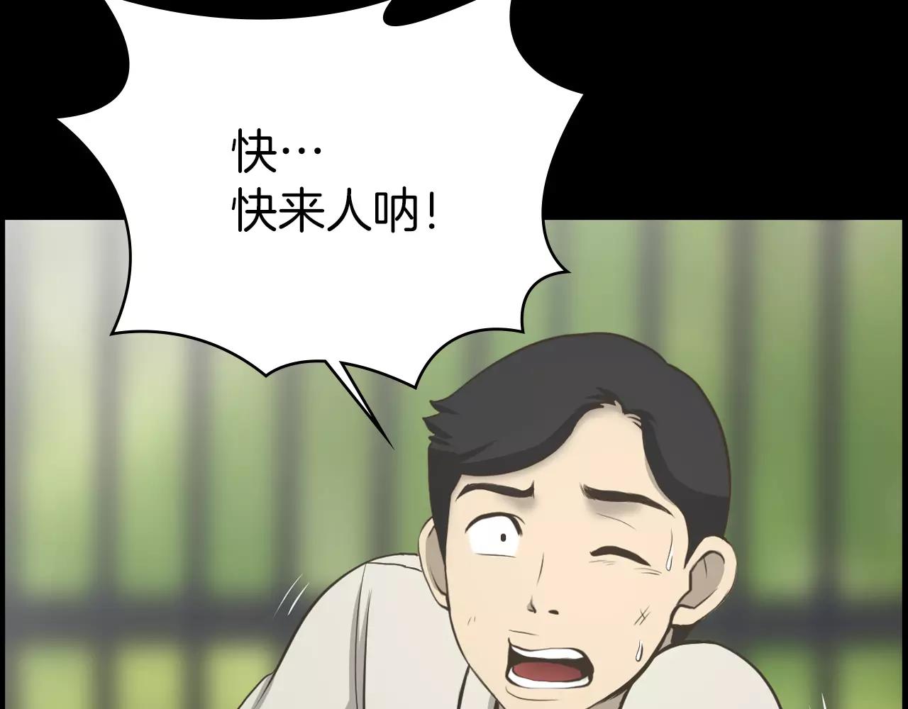 第12话 弱小的物种103