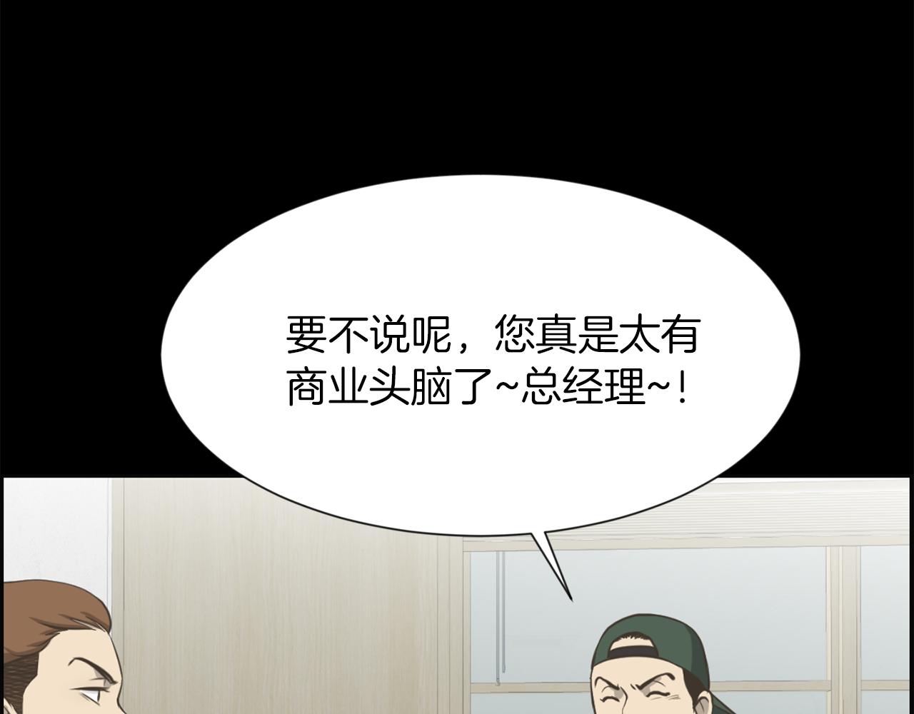 第46话 狼人英雄111