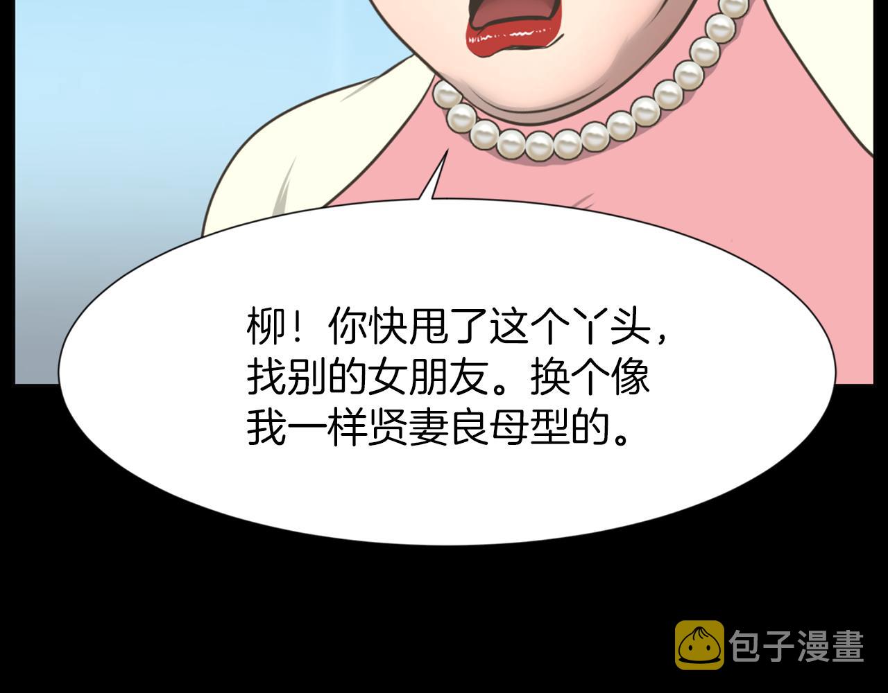 第45话 感觉不一样22