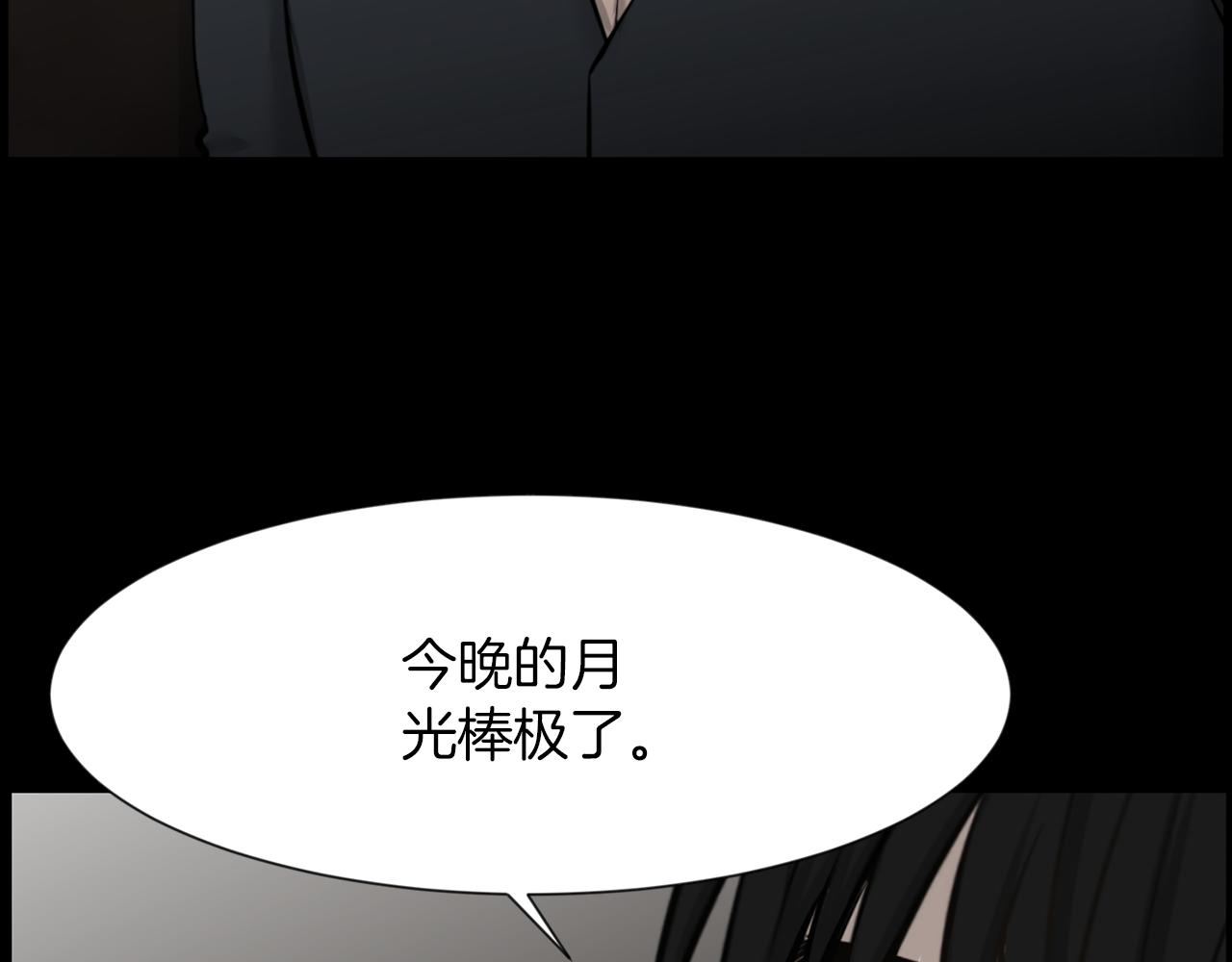 第40话 咱们安全了9