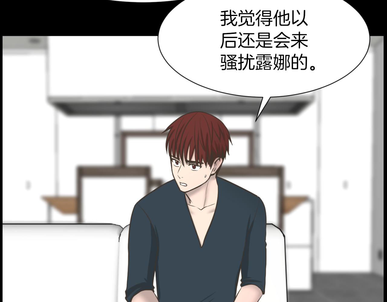 第35话 惊人秘密27