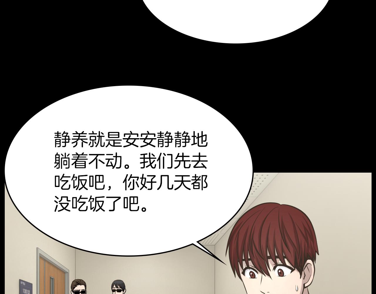 第15话 睡美人王子64