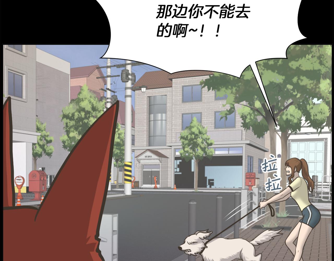 第46话 狼人英雄131