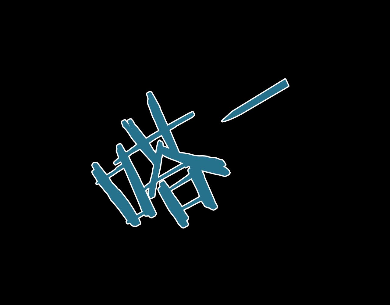 第15话 睡美人王子37
