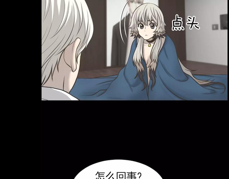 第2话 教她做人57