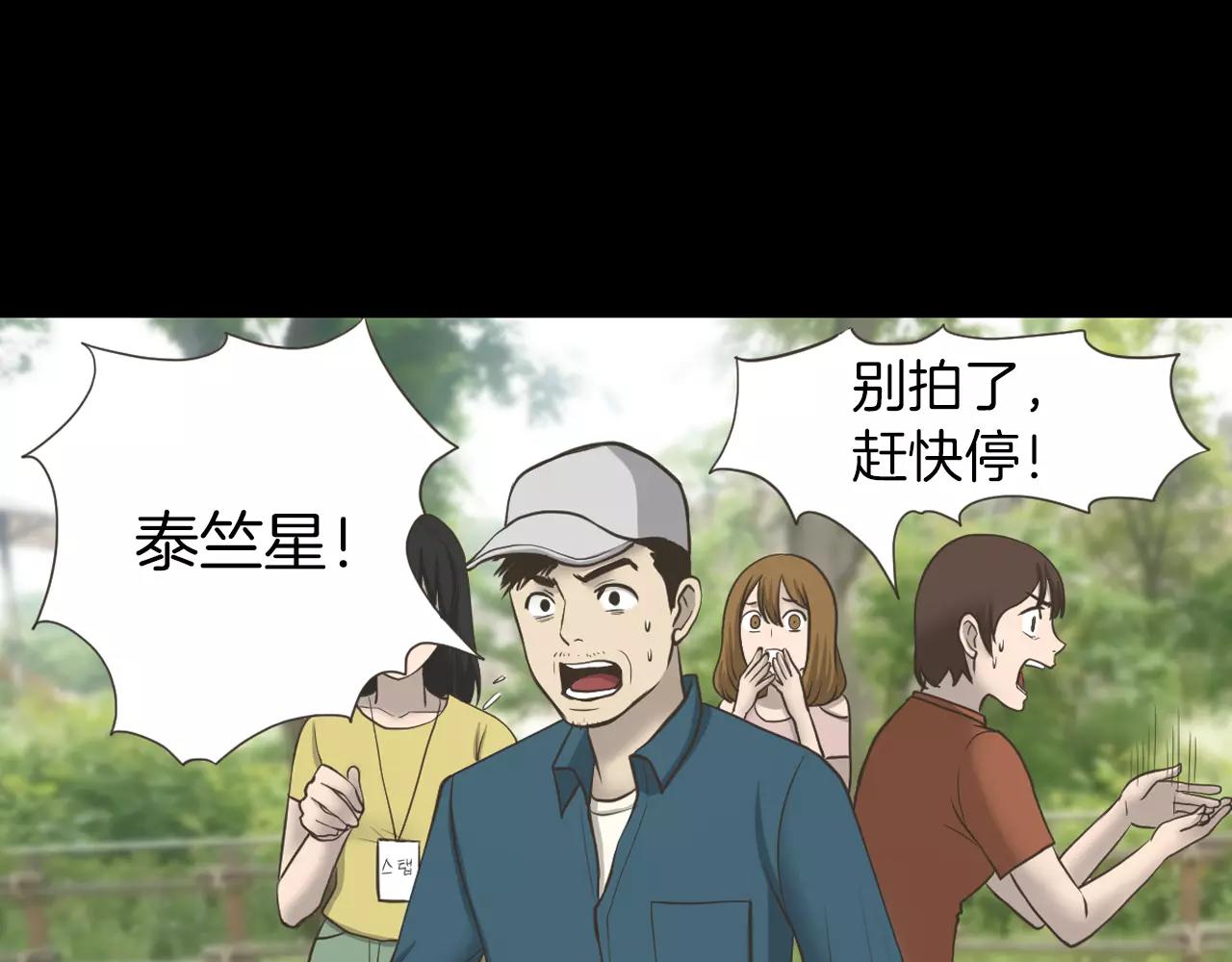 第10话 月狼的秘密139