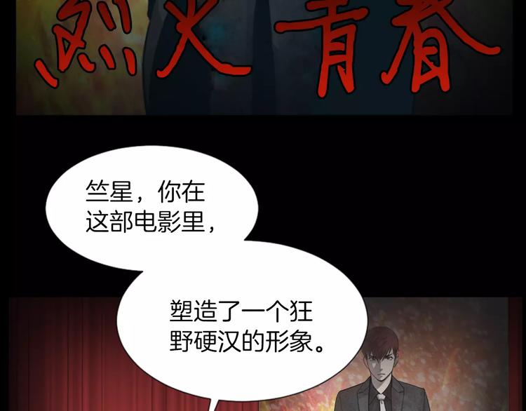 第3话 竞争对手40
