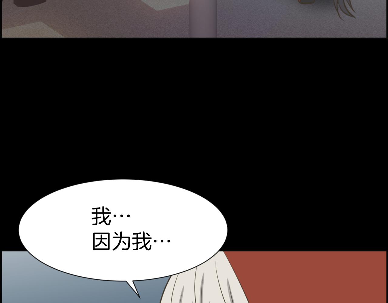 第46话 狼人英雄183
