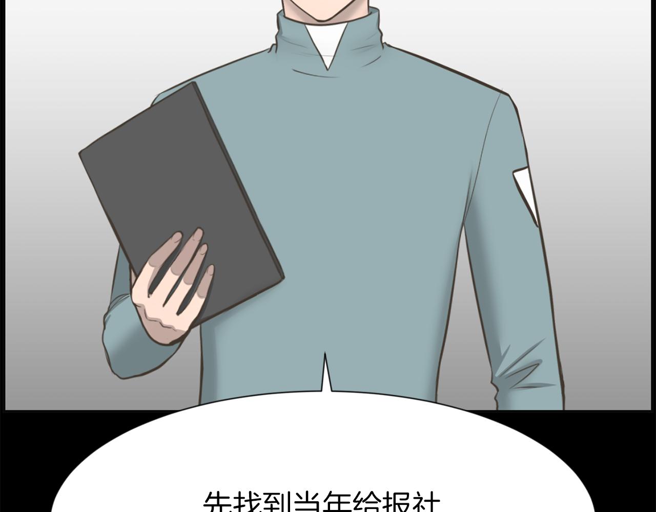 第48话 车祸真相166