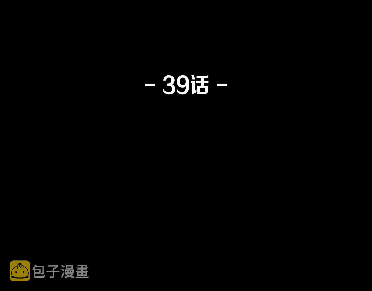 第39话 她的思念33