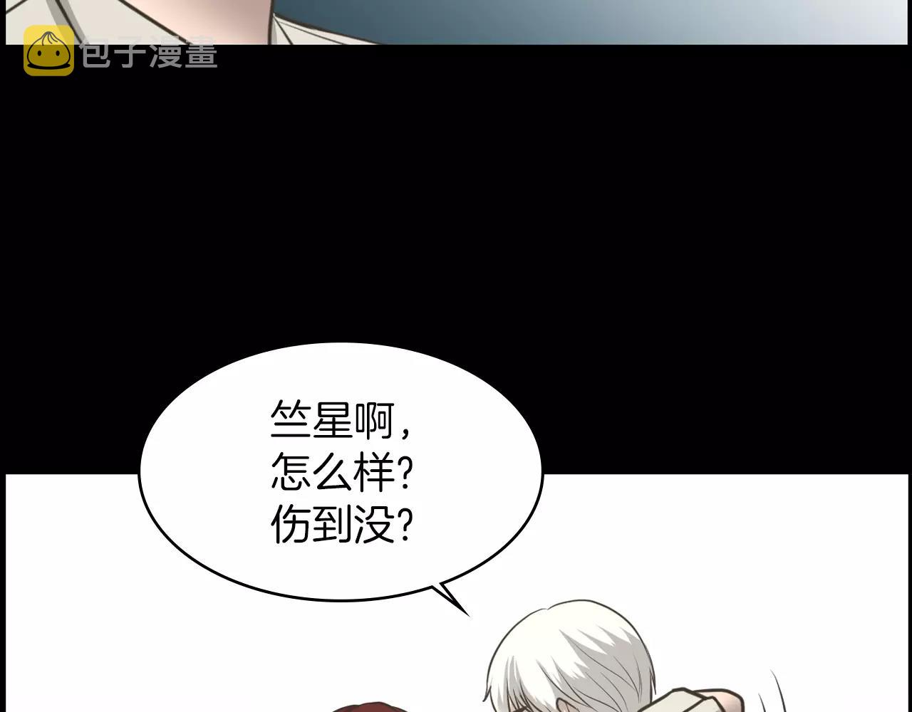 第11话 熊将军50