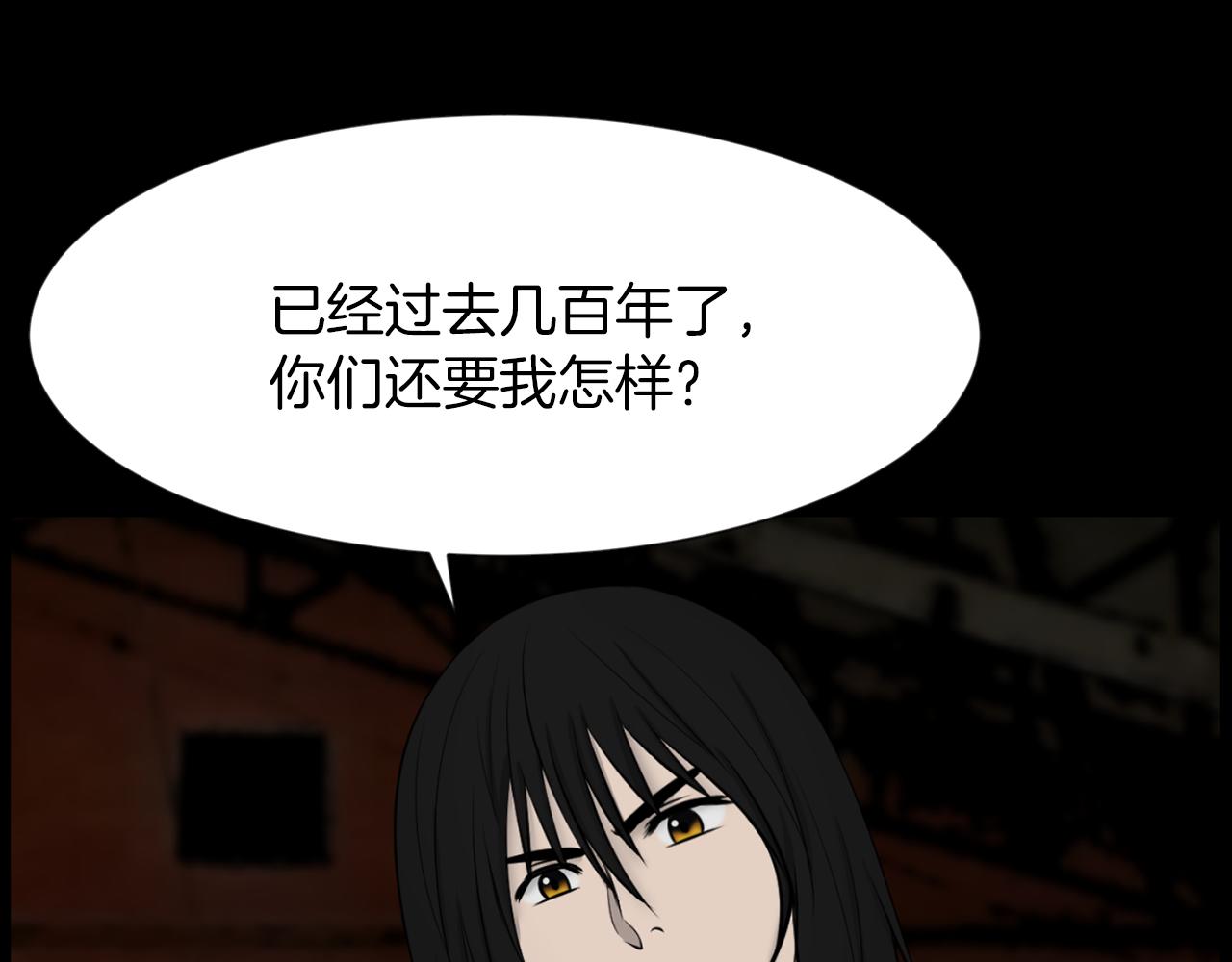 第40话 咱们安全了45
