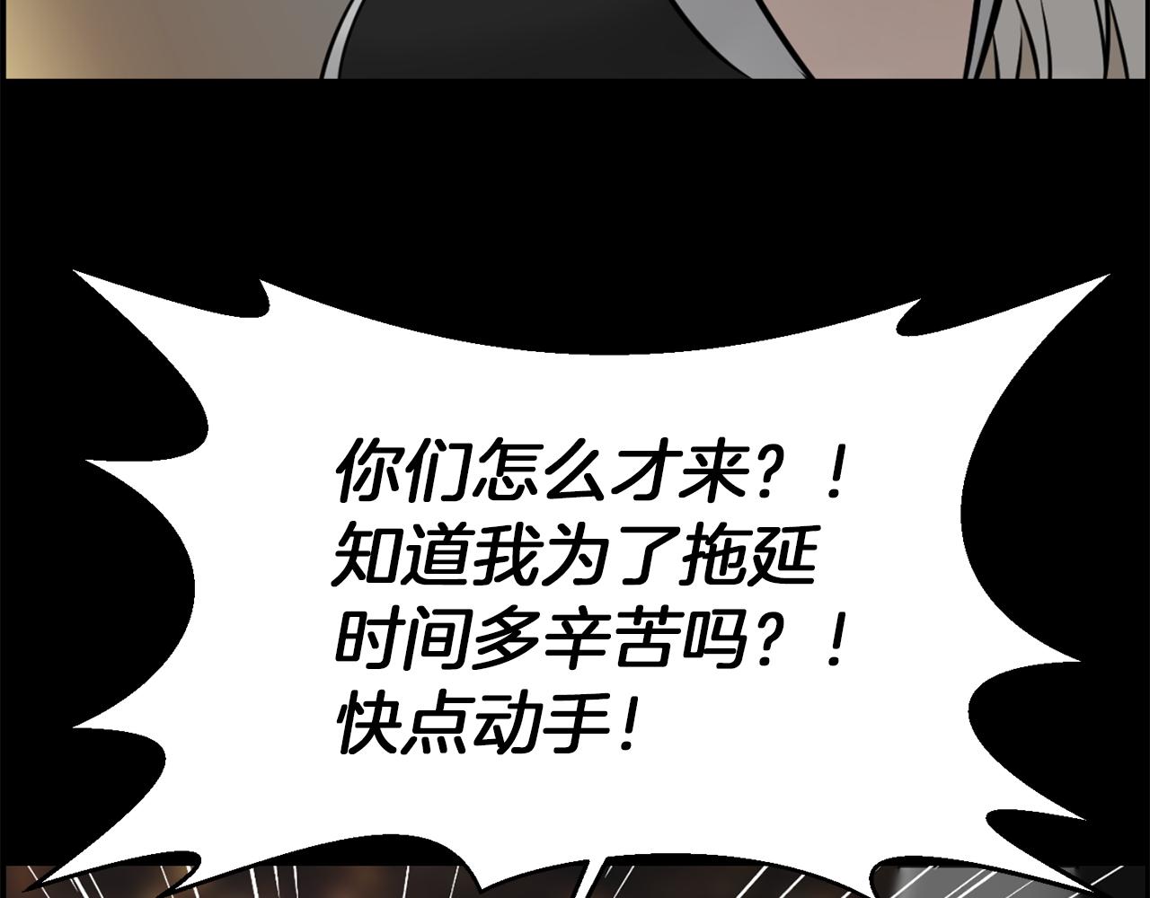 第51话 我已经把他杀了189