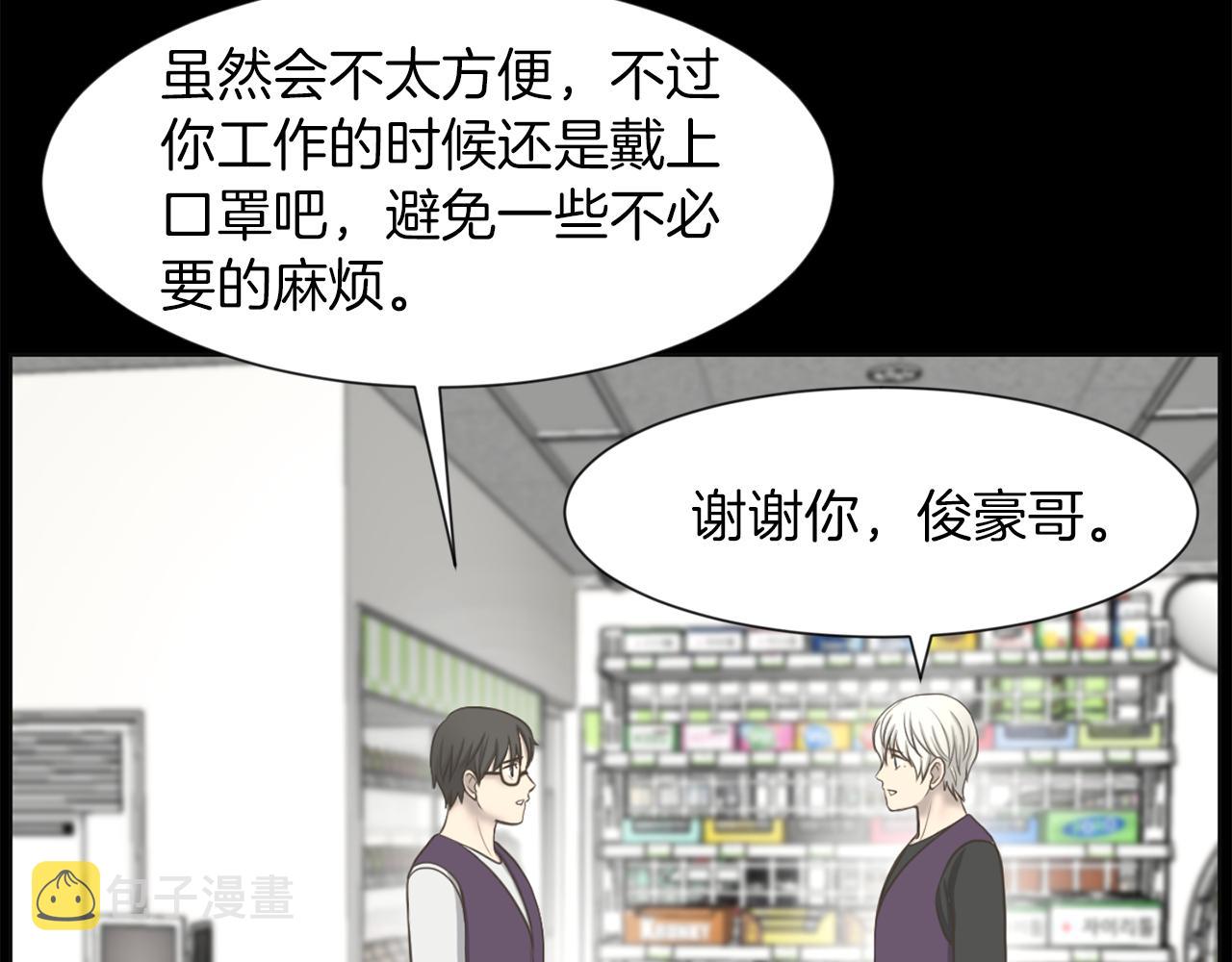 第29话 我真的好喜欢你3