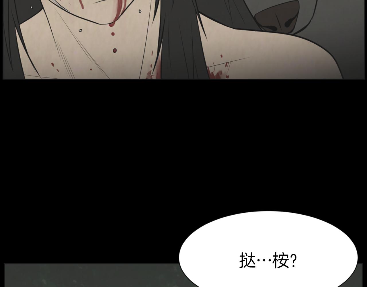 第39话 她的思念115