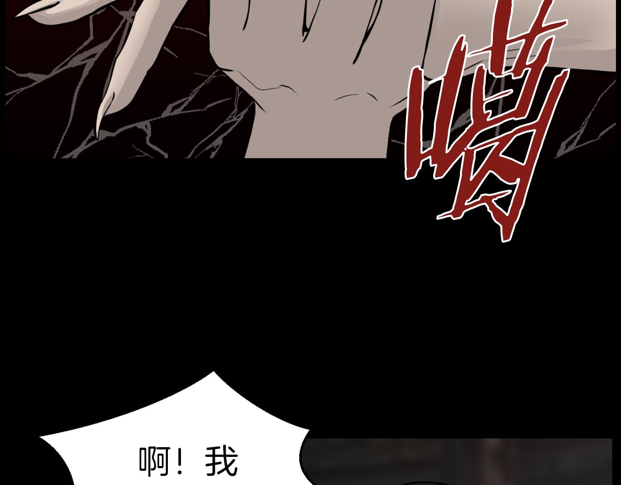 第41话 知道了秘诀124