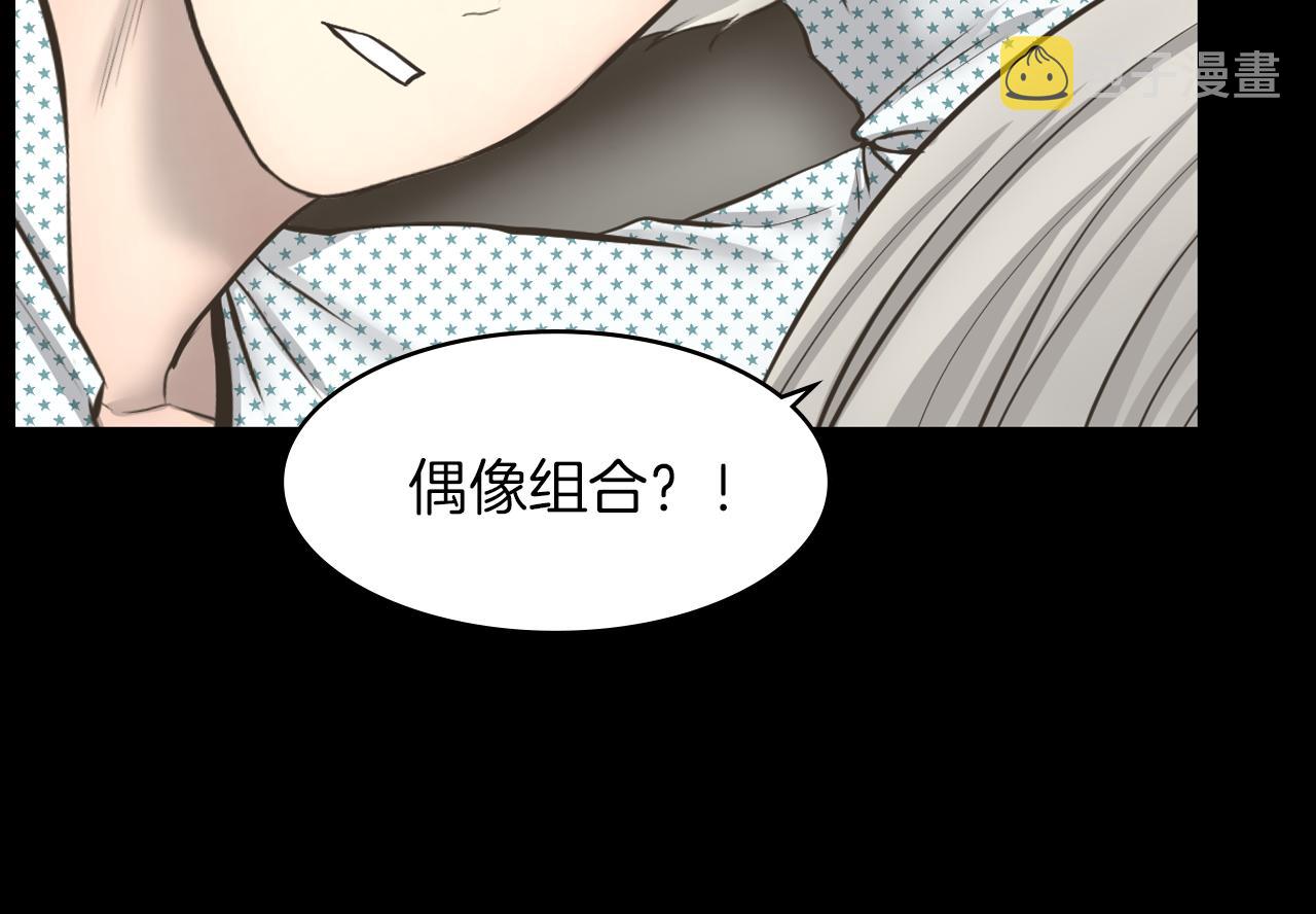 第17话 怦然心动26