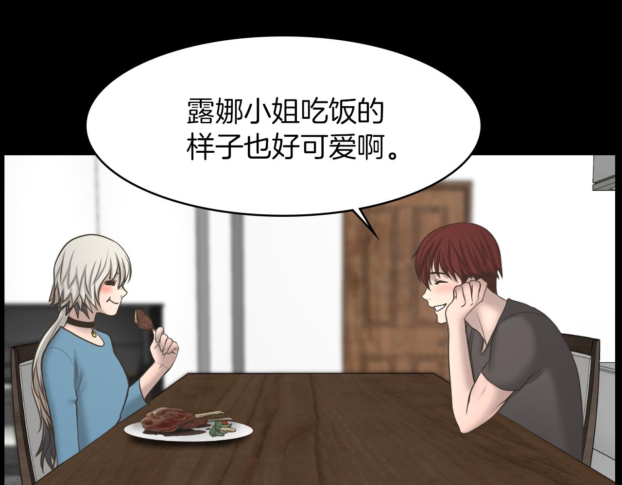第20话 我要和你一刀两断97