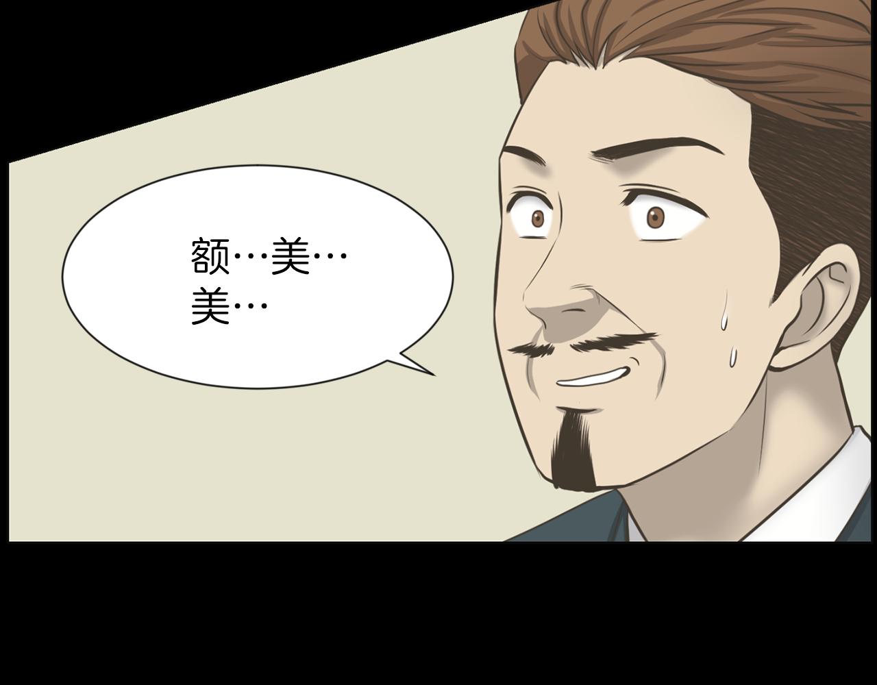 第30话 惩罚他们93