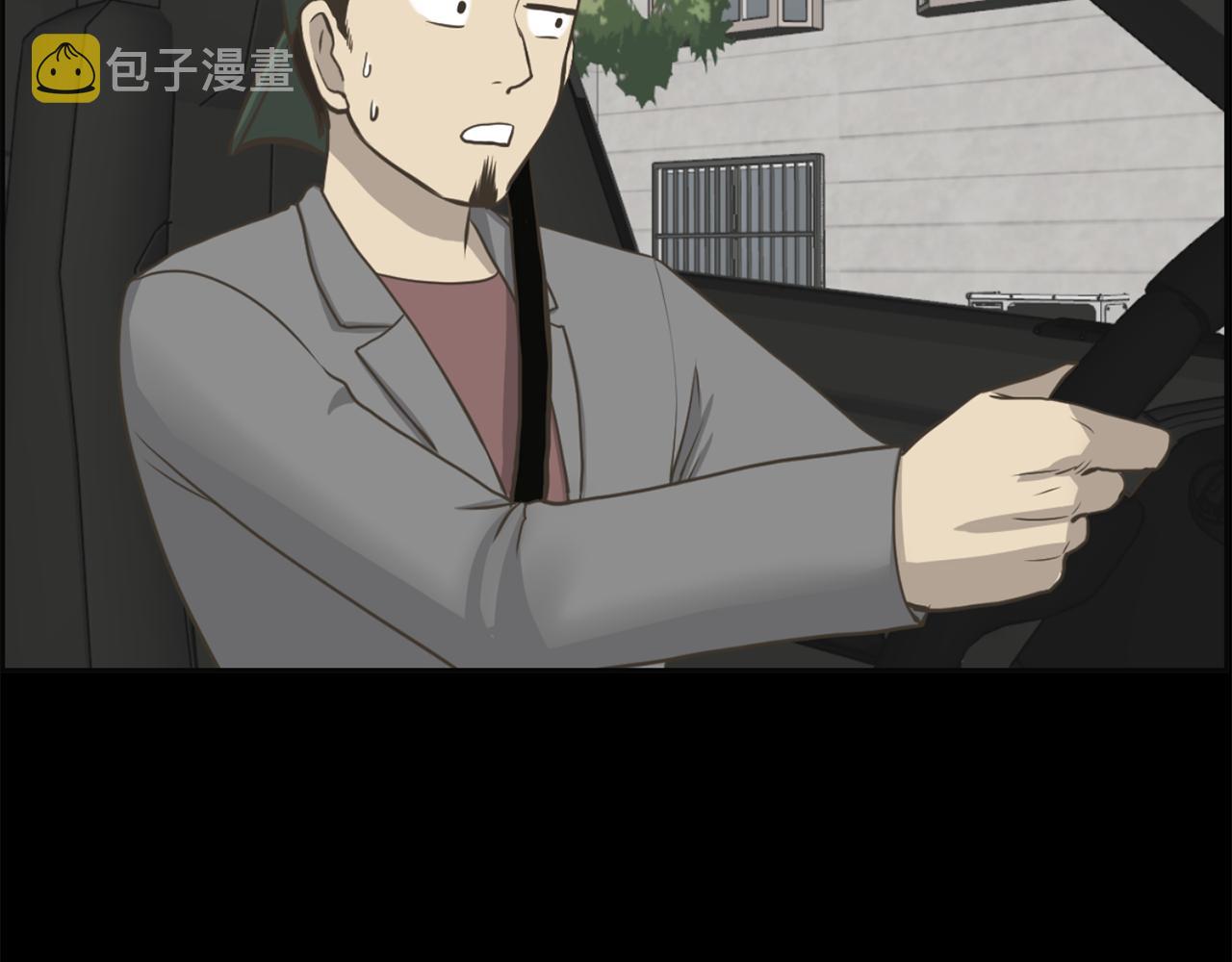 第47话 因我而死1