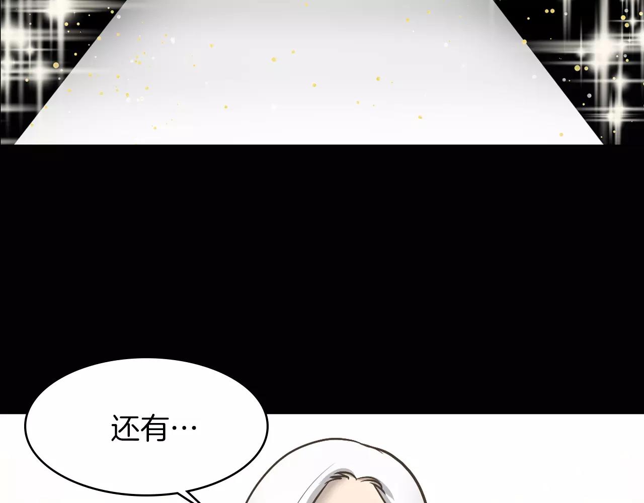 第6话 生日邀请71