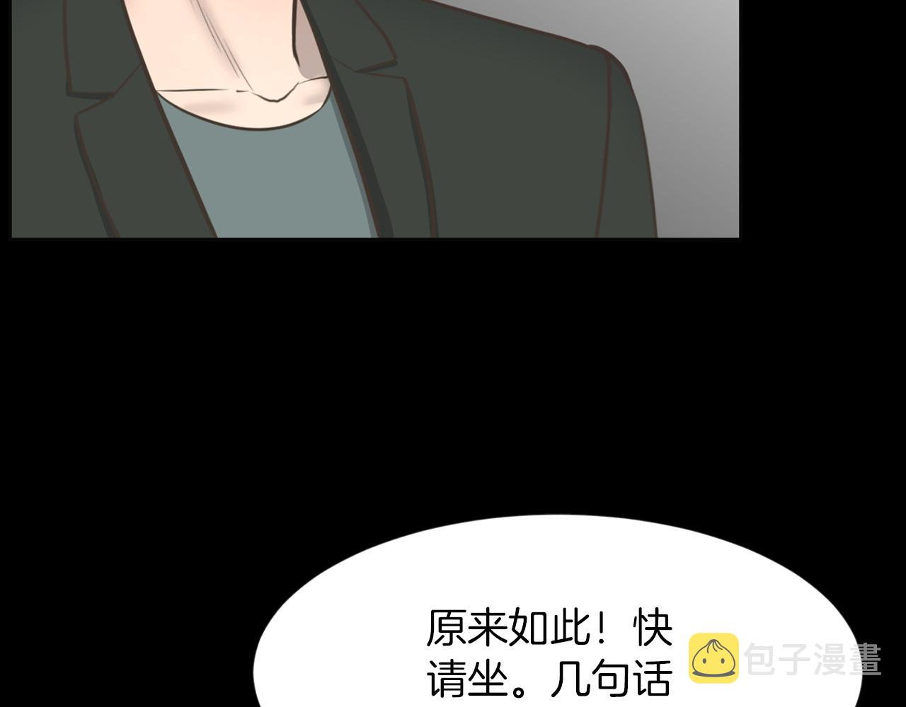 第37话 我要救他86