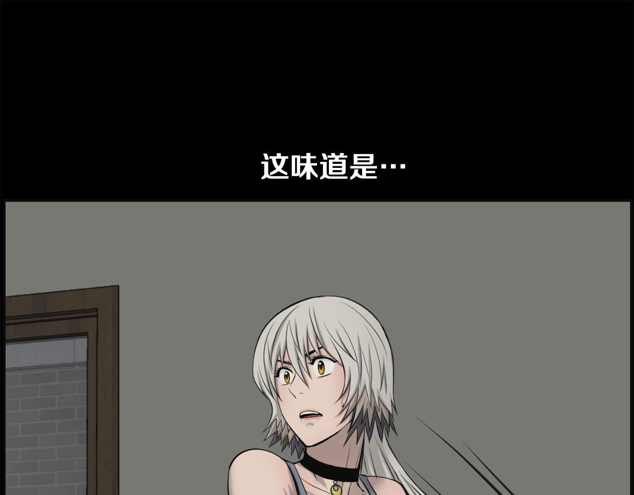 第28话 同族伤人54