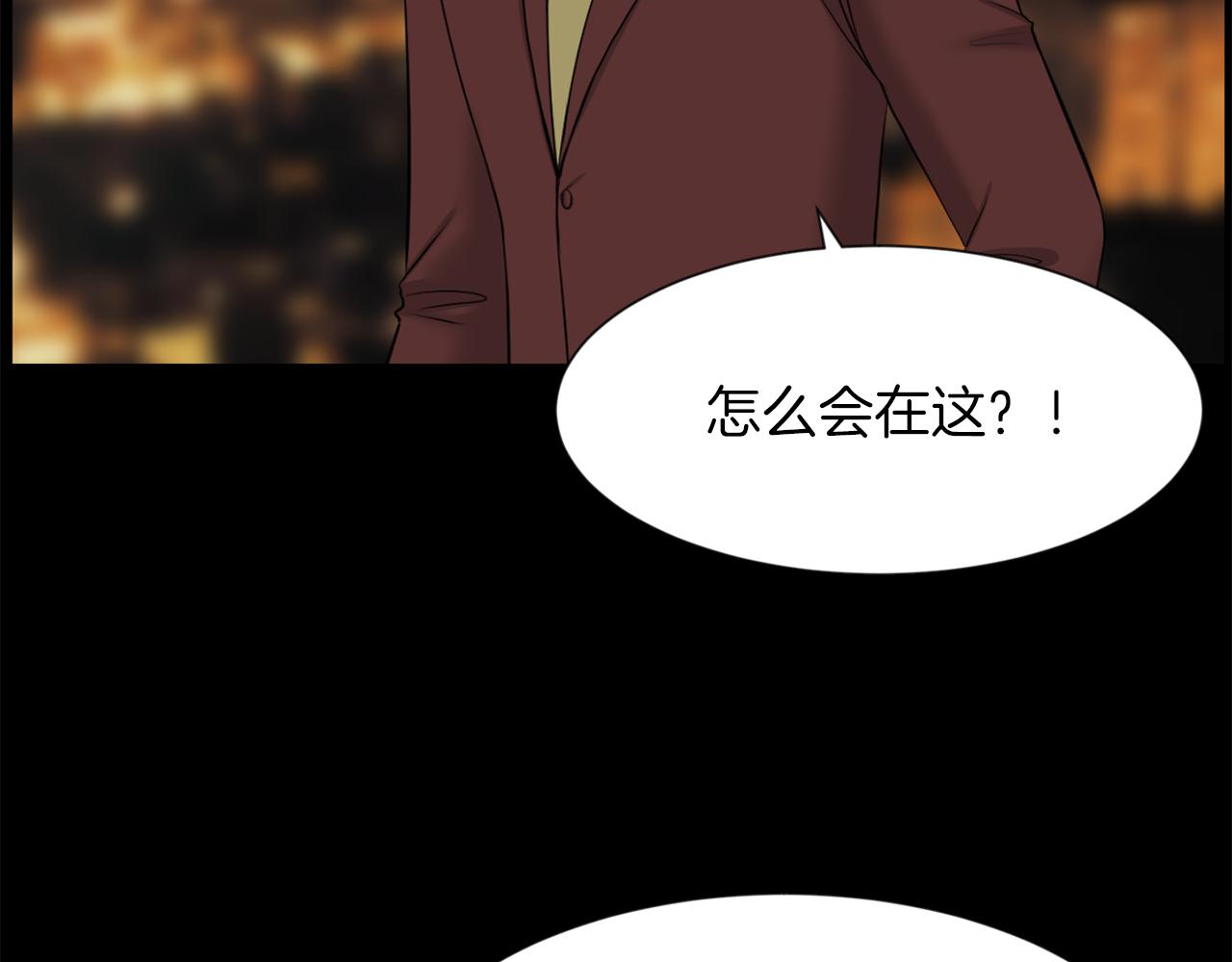 第51话 我已经把他杀了13
