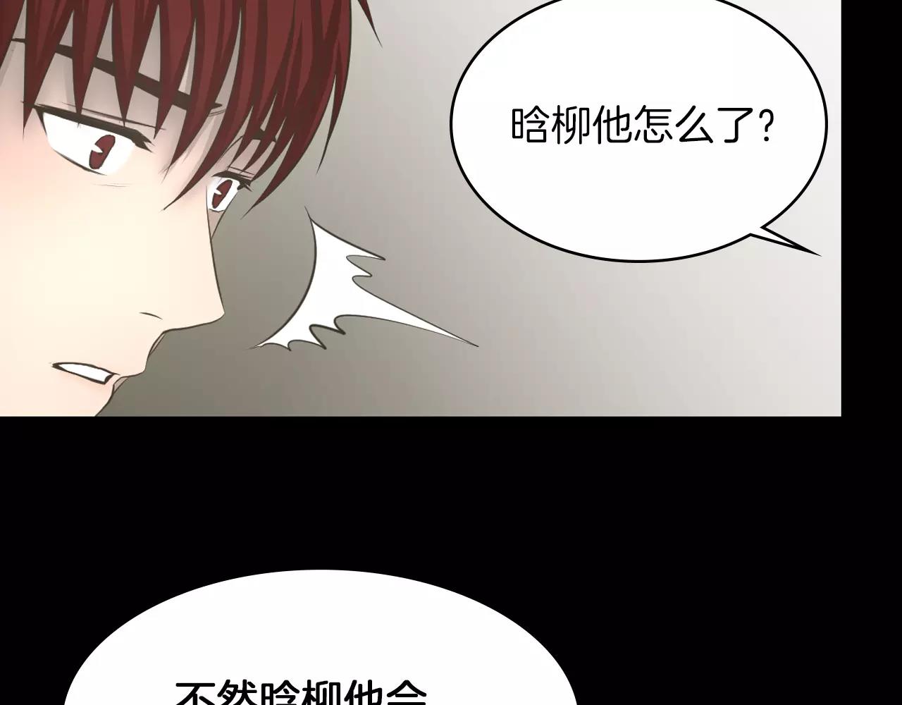 第11话 熊将军106