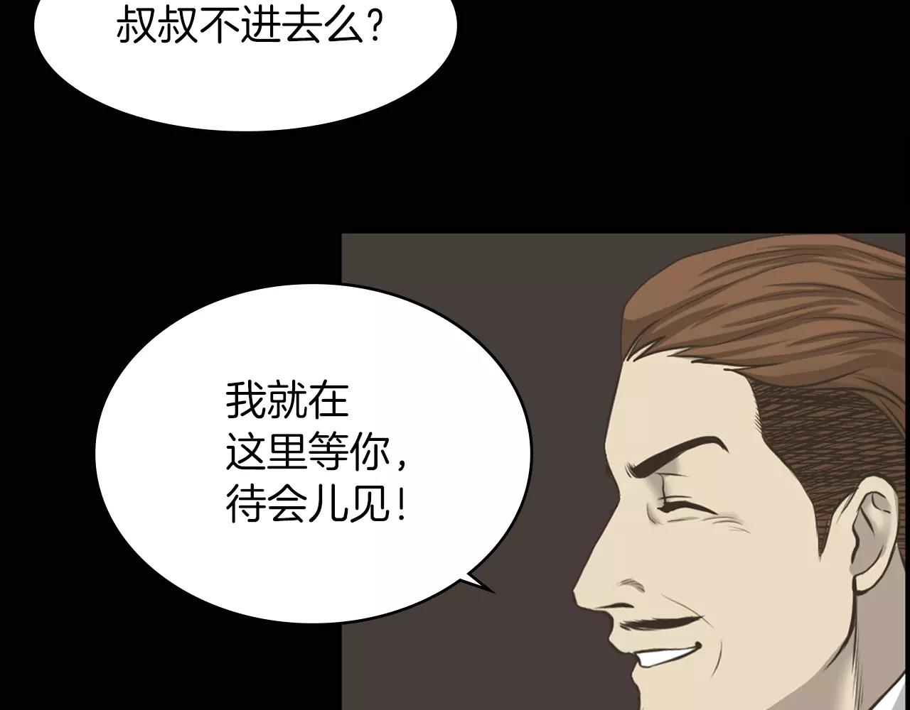 第6话 生日邀请137