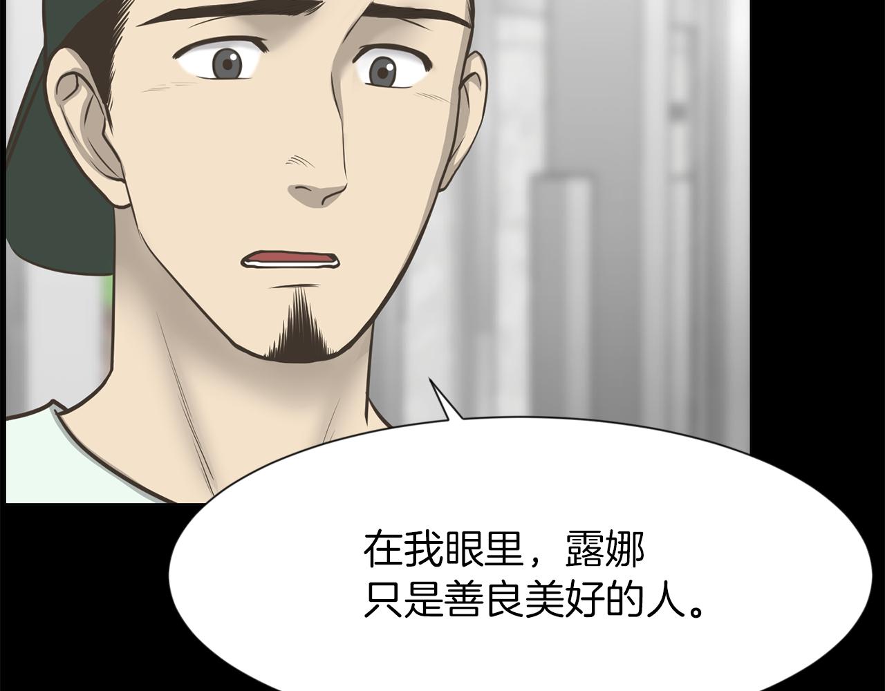 第50话 不要离开我84