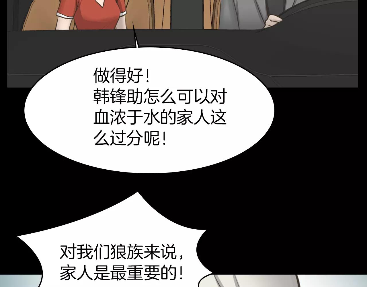 第9话 动物园7