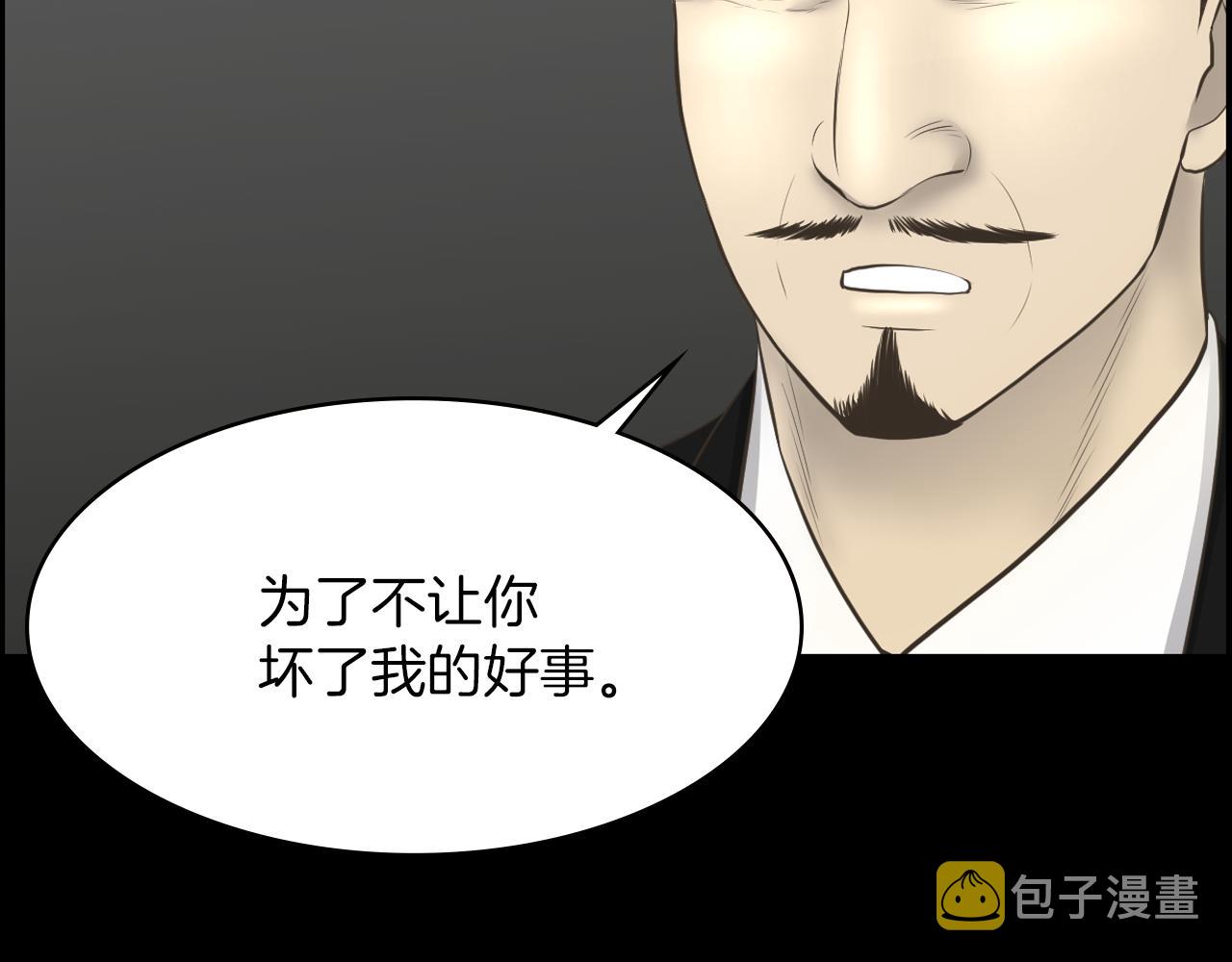 第19话 我不是骗子41