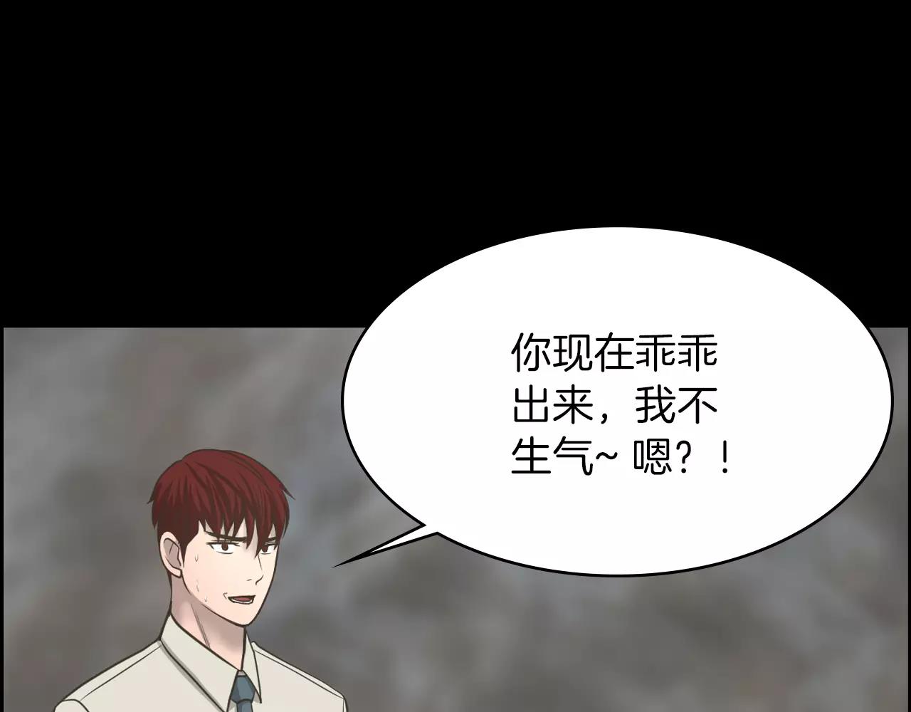 第11话 熊将军9