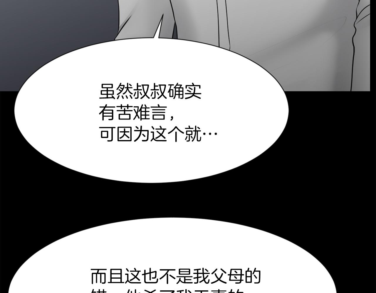 完结篇 梦想成真39
