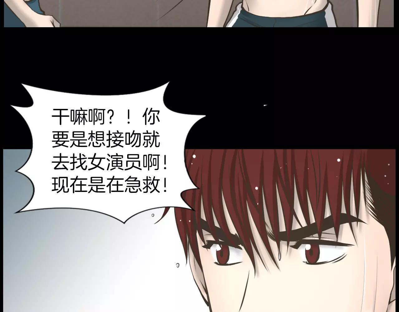 第4话 拍摄现场106