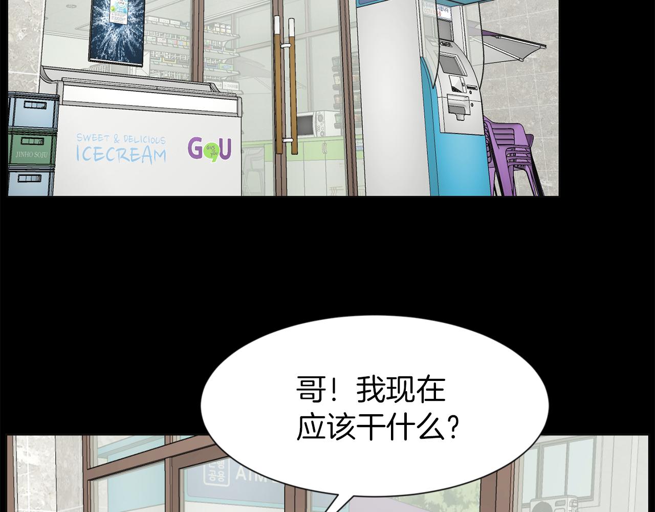 第28话 同族伤人100
