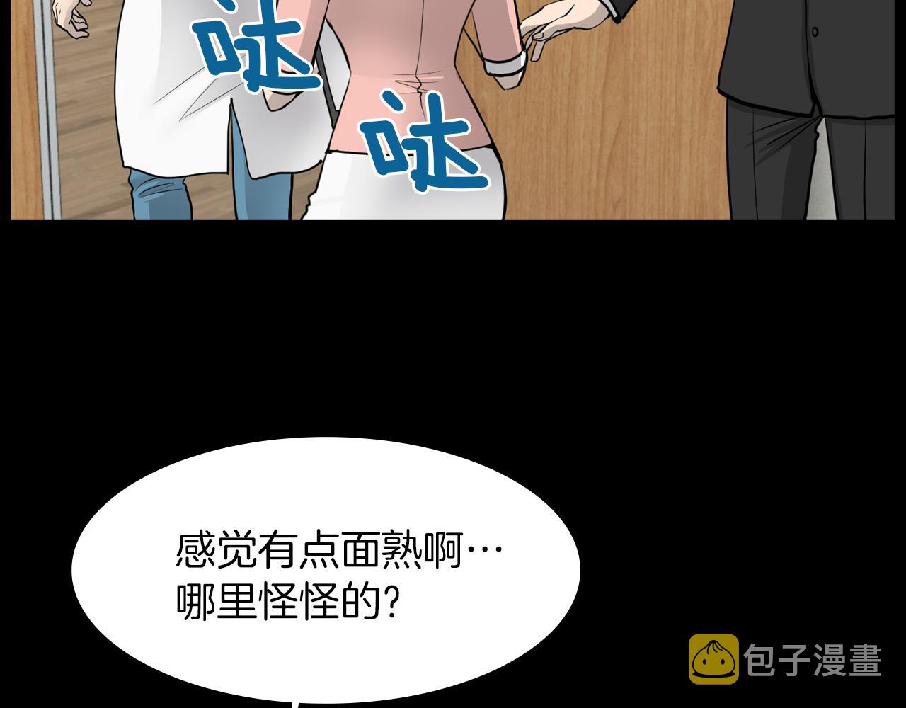 第15话 睡美人王子139