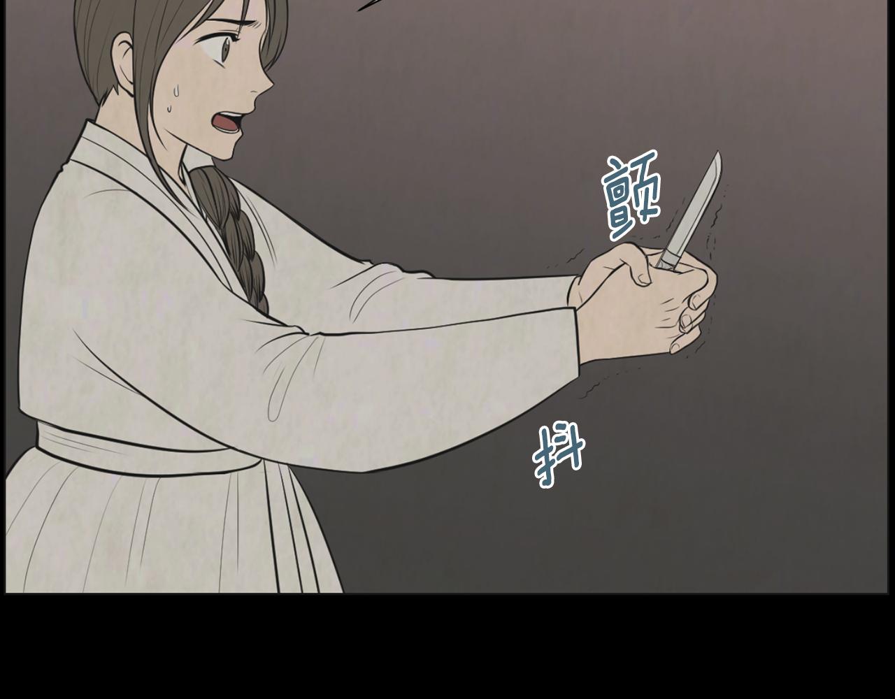 第39话 她的思念68